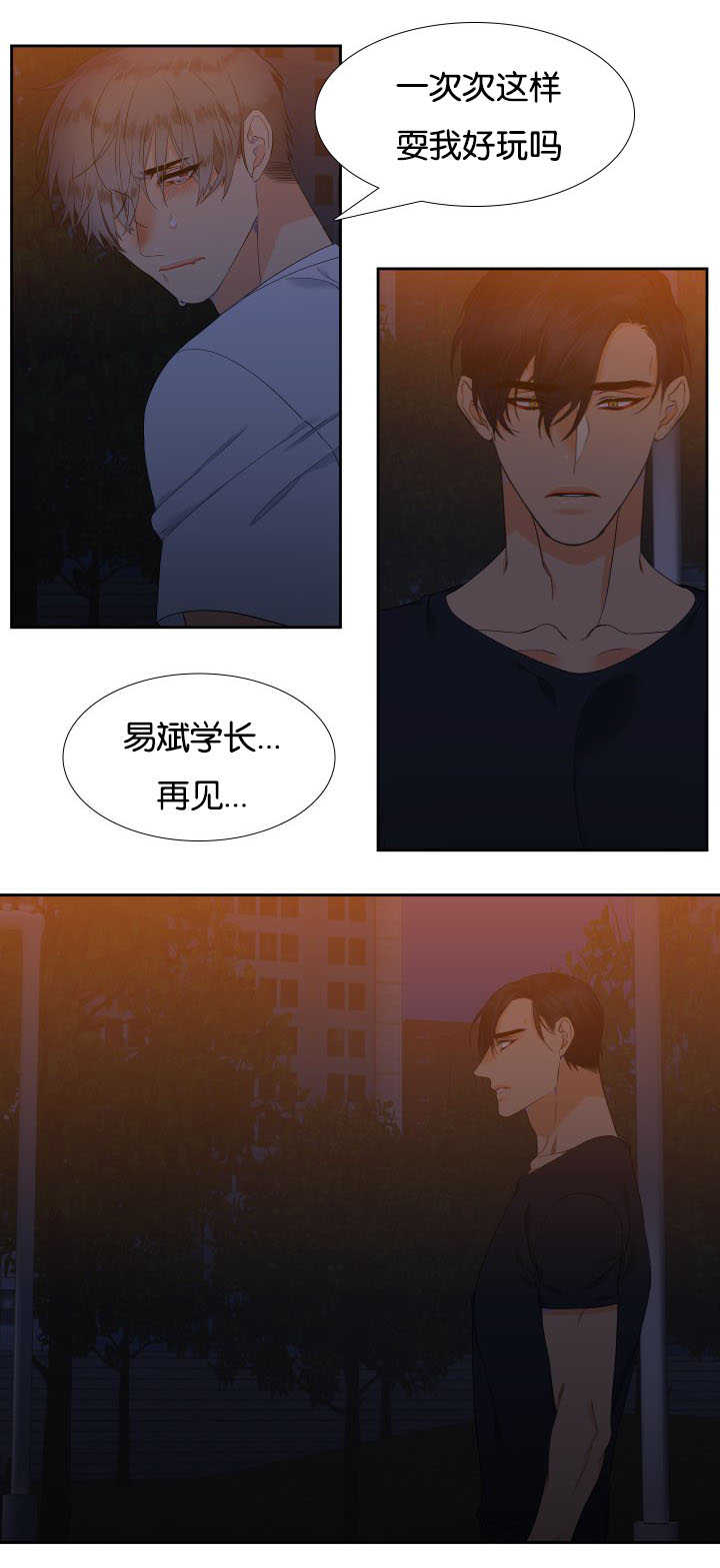 第37话1