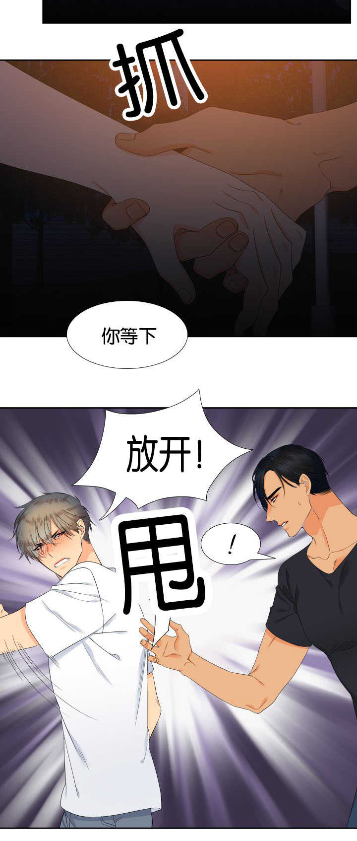 第36话11