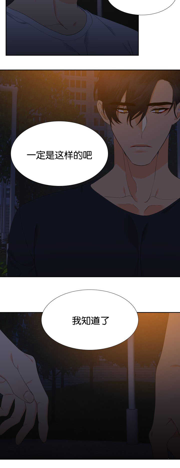 第36话9