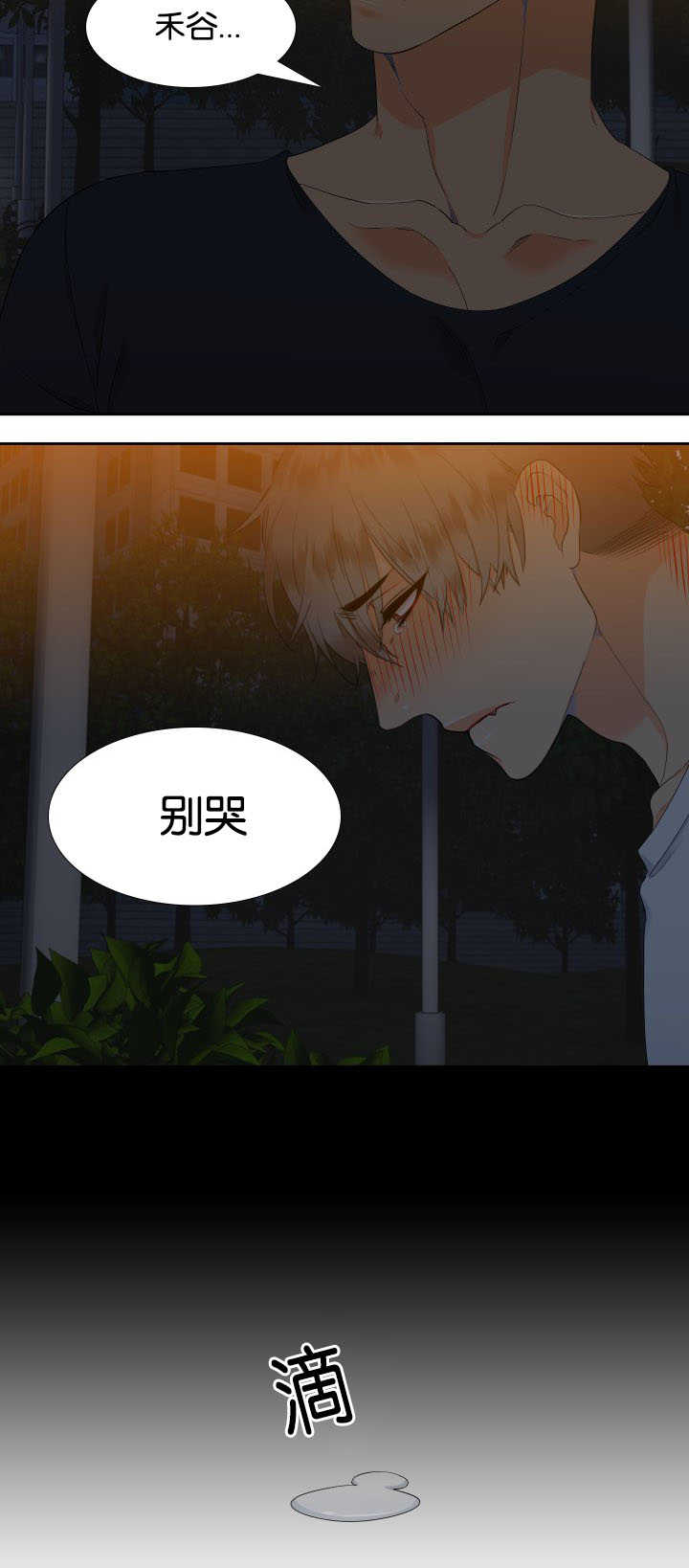 第36话7