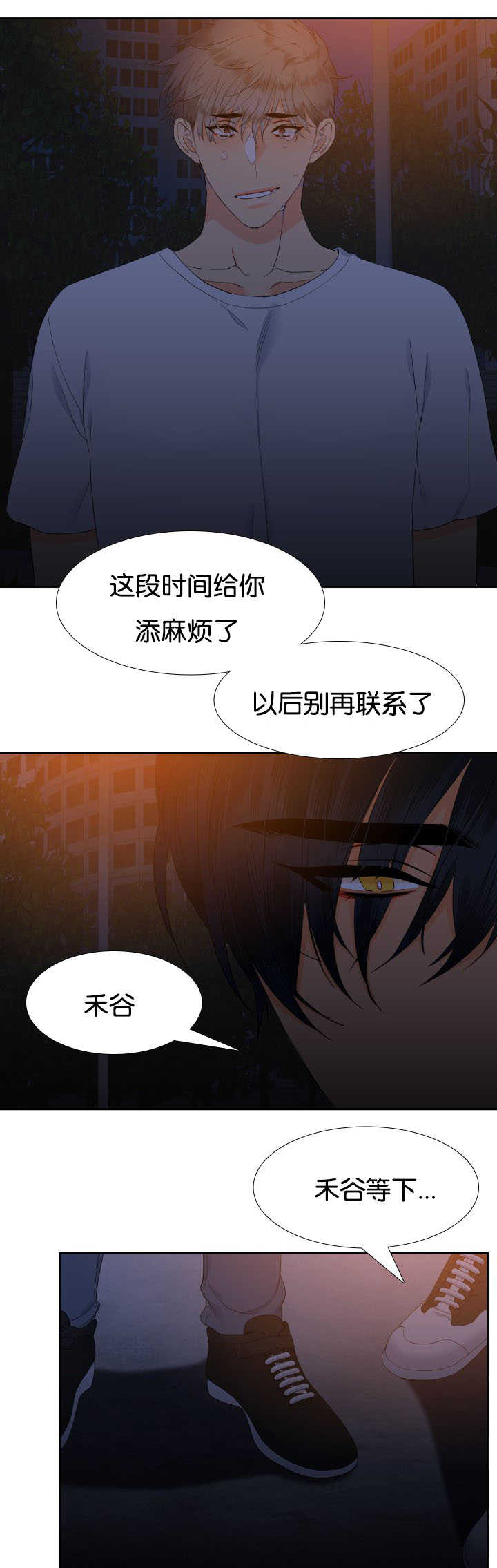 第36话10