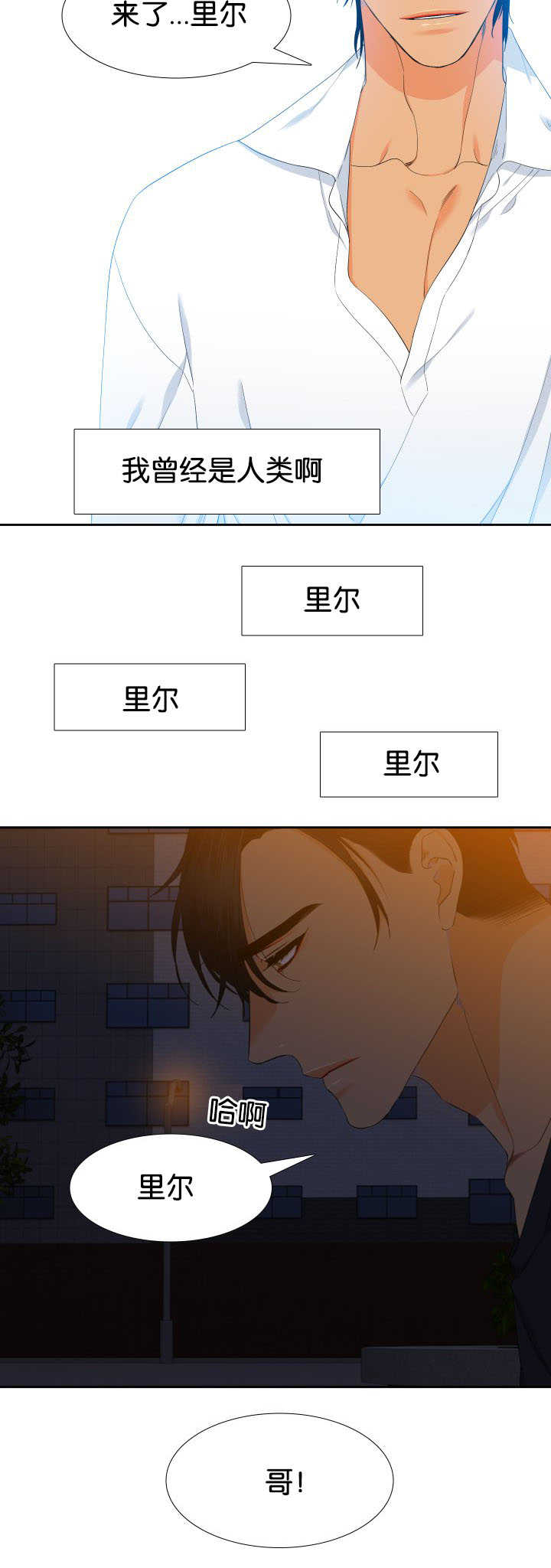 第36话1