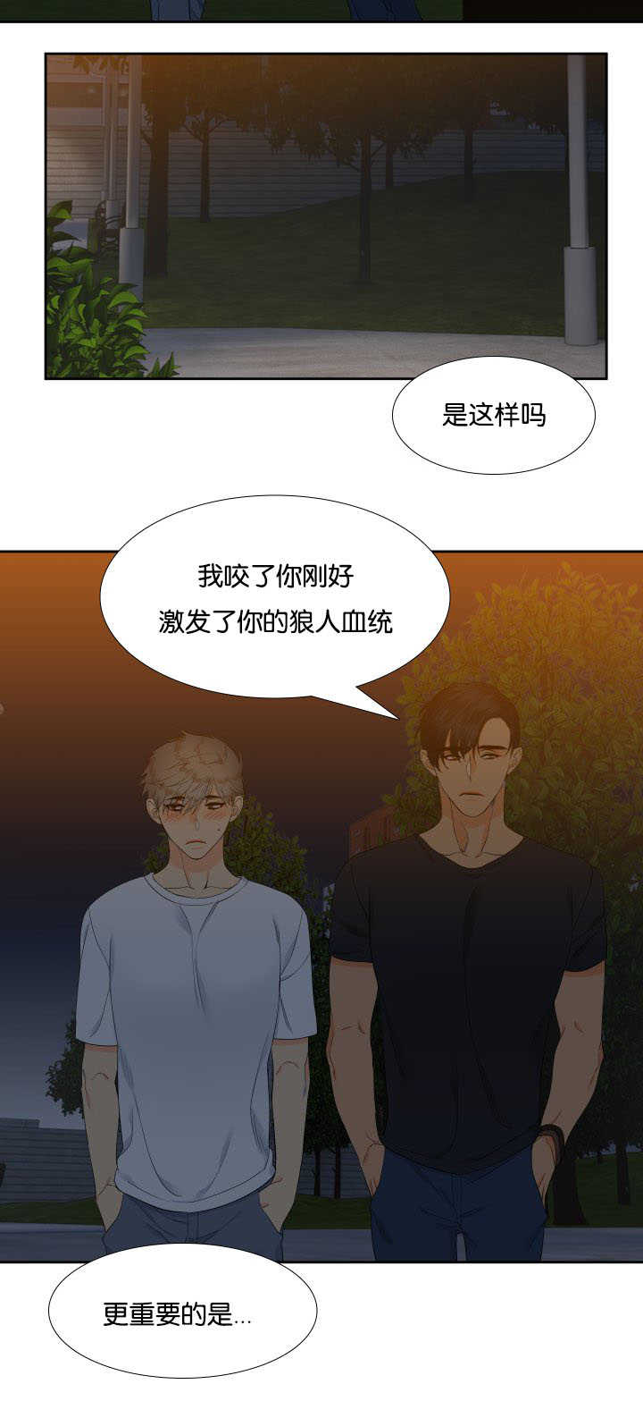 第36话3