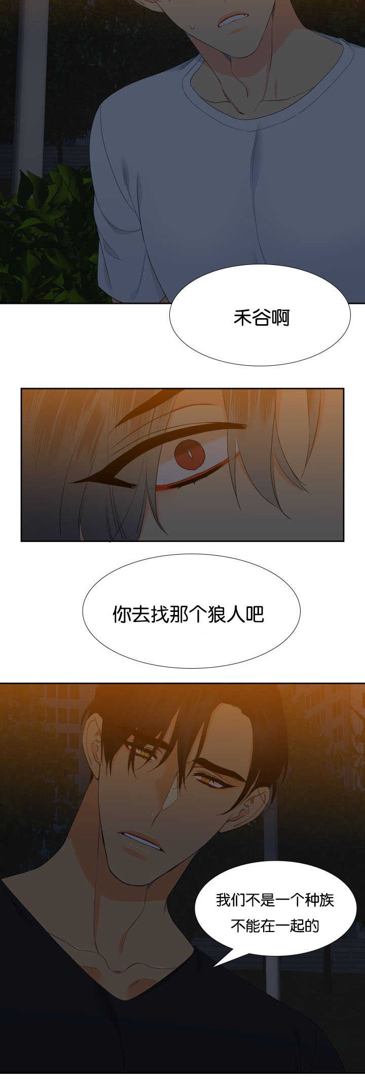 第36话5