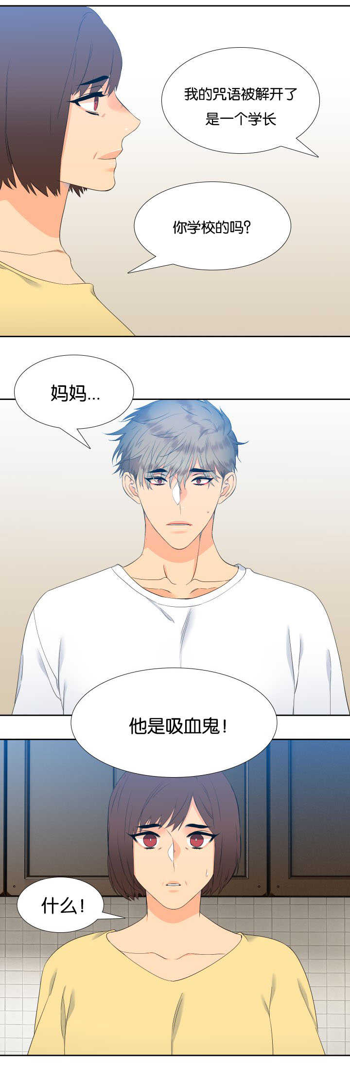 第35话5