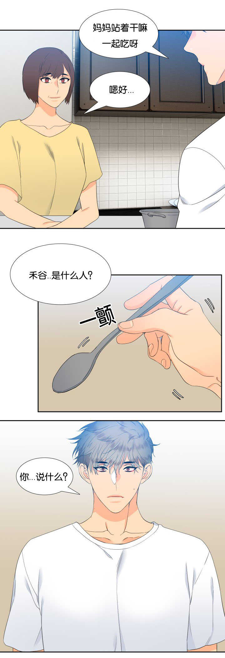 第35话0
