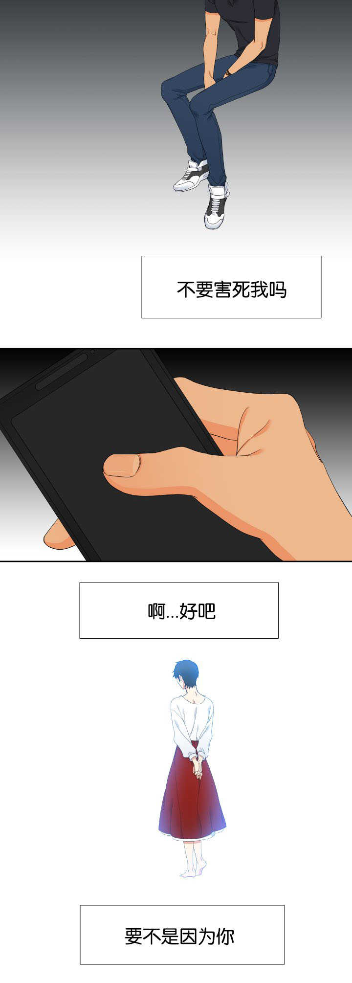 第35话9