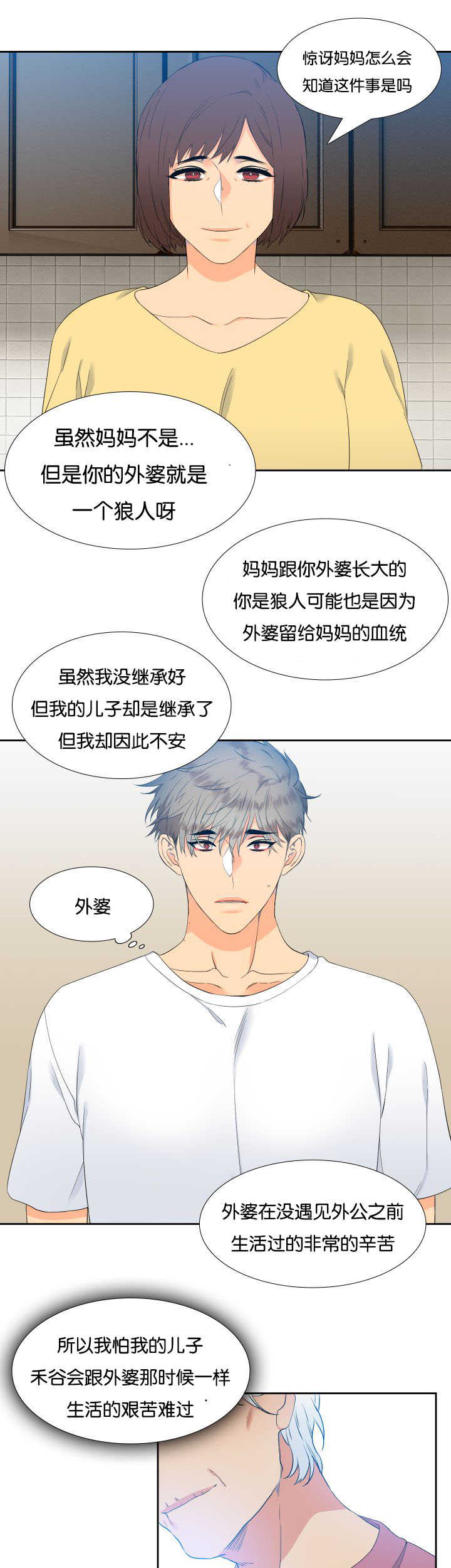第35话2