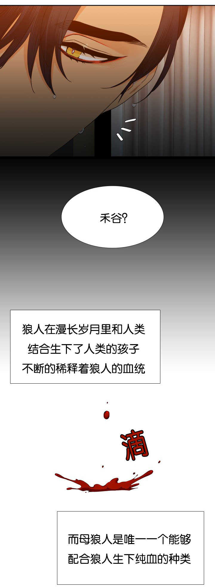 第35话7