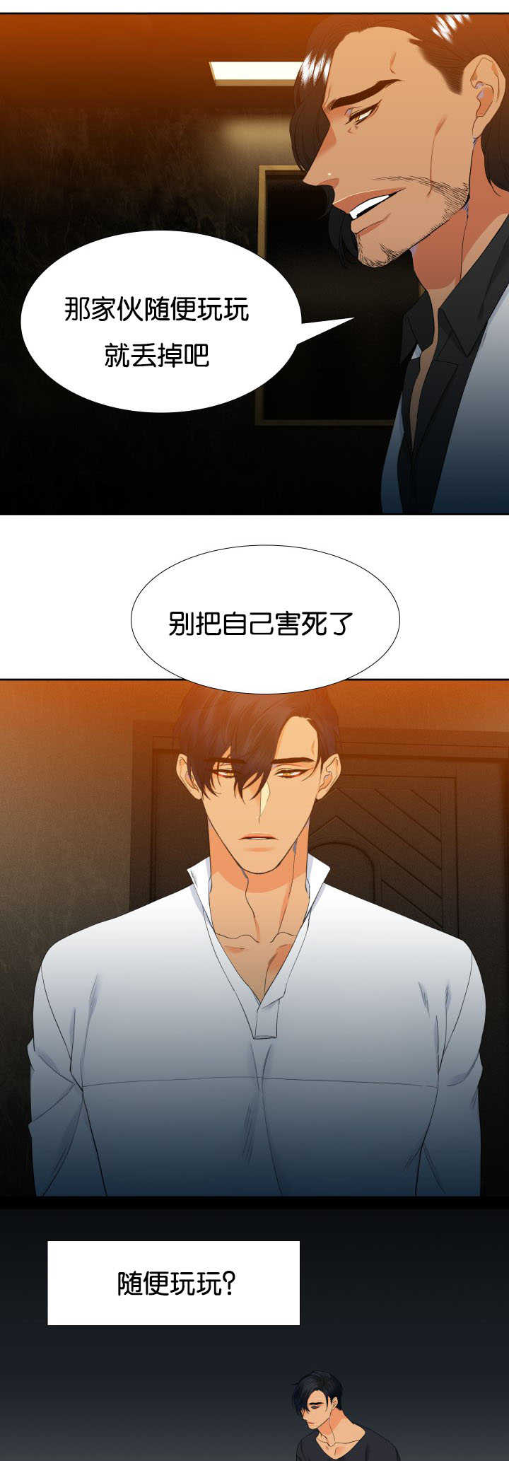 第35话8