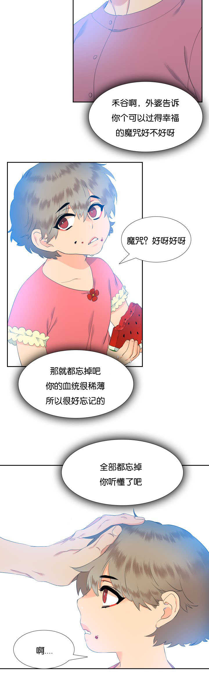 第35话3