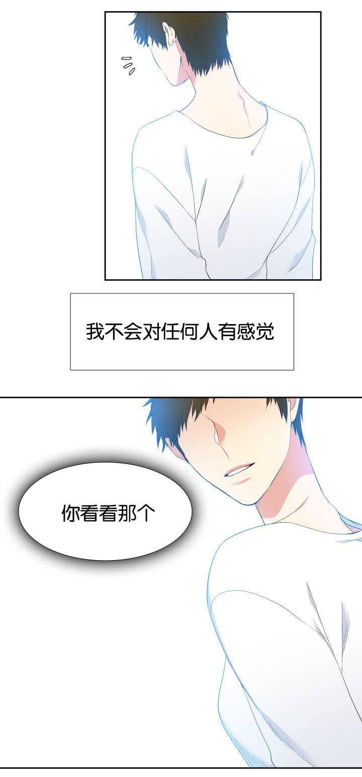 第35话10