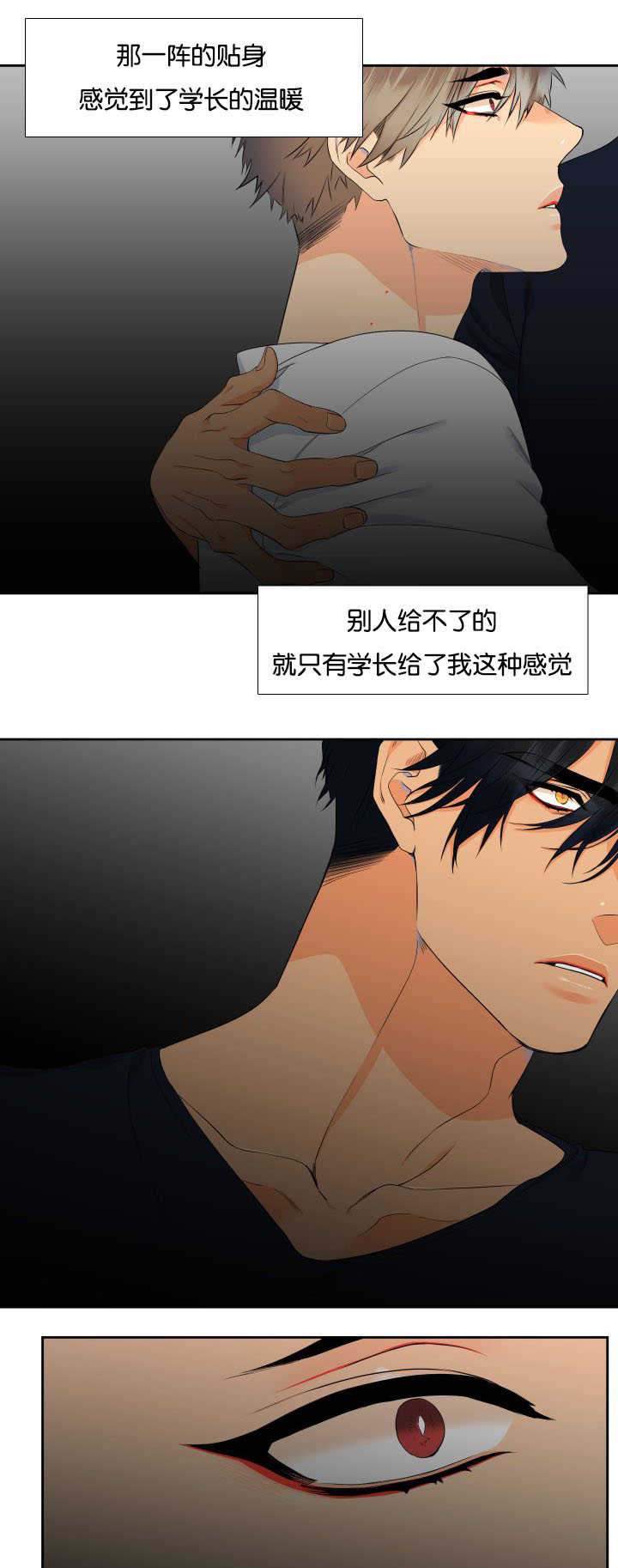 第34话1
