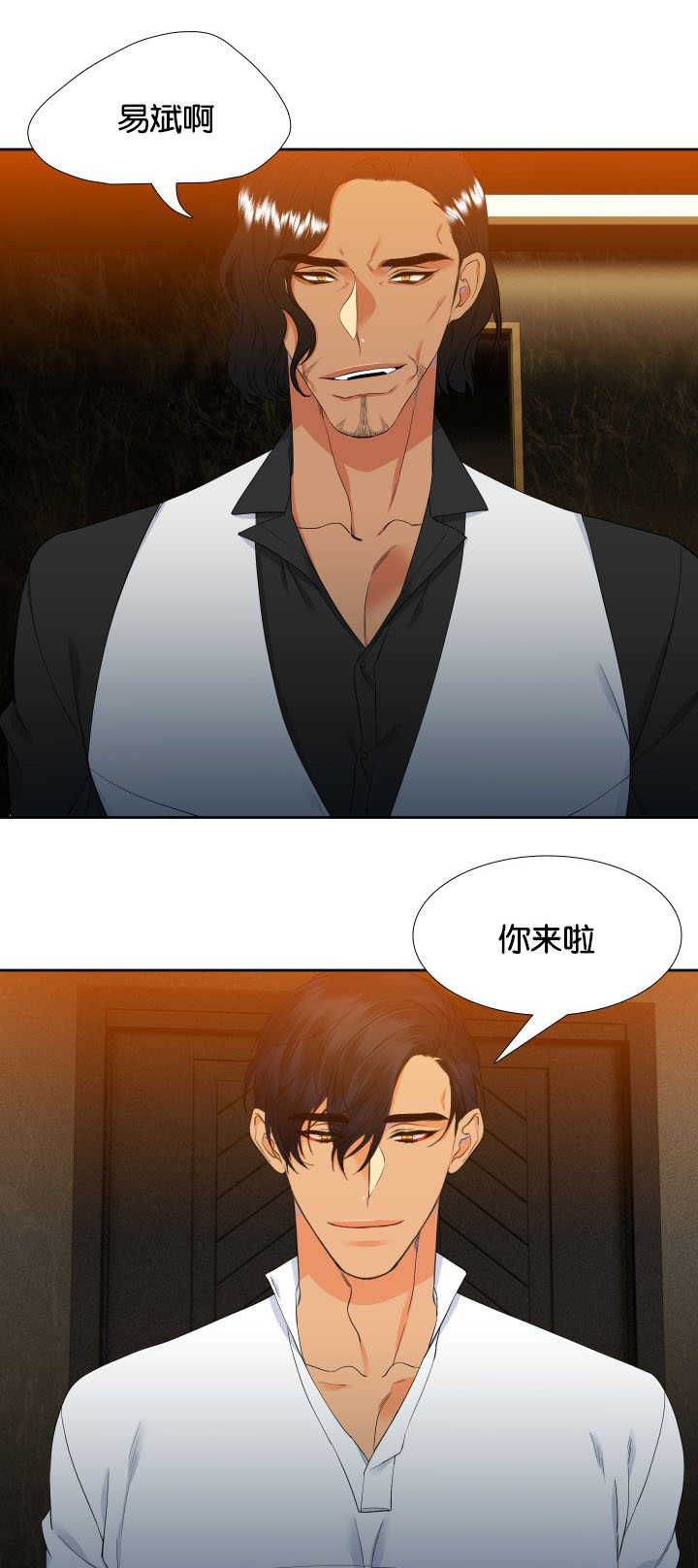第34话5