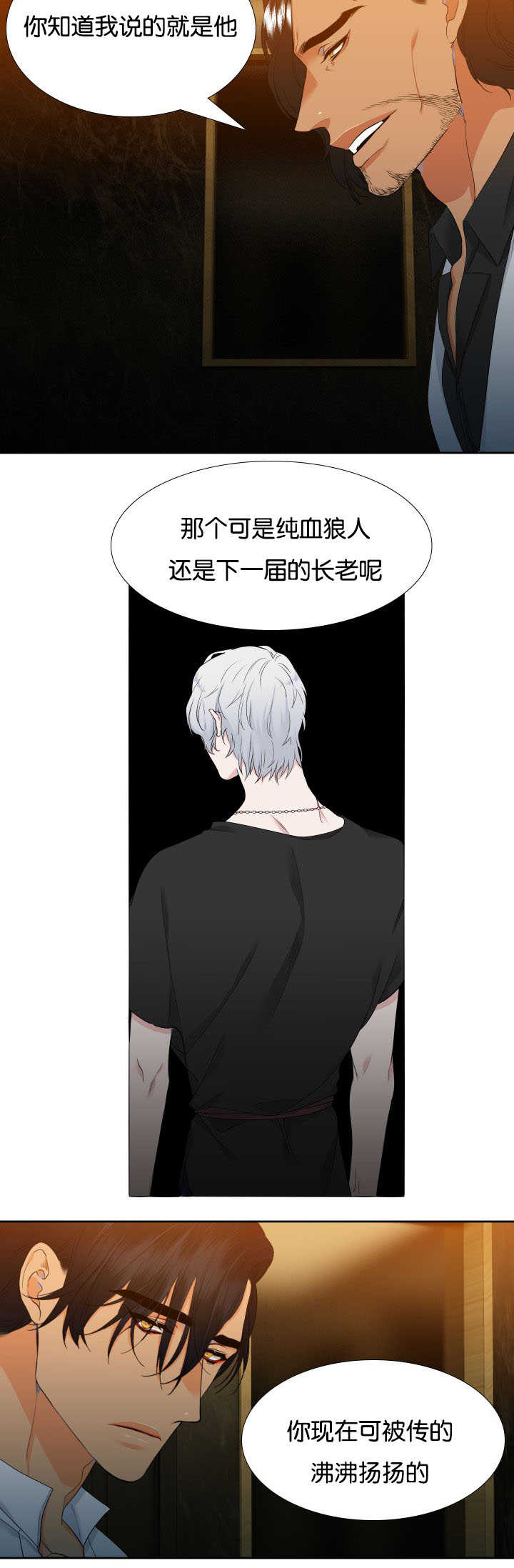 第34话8