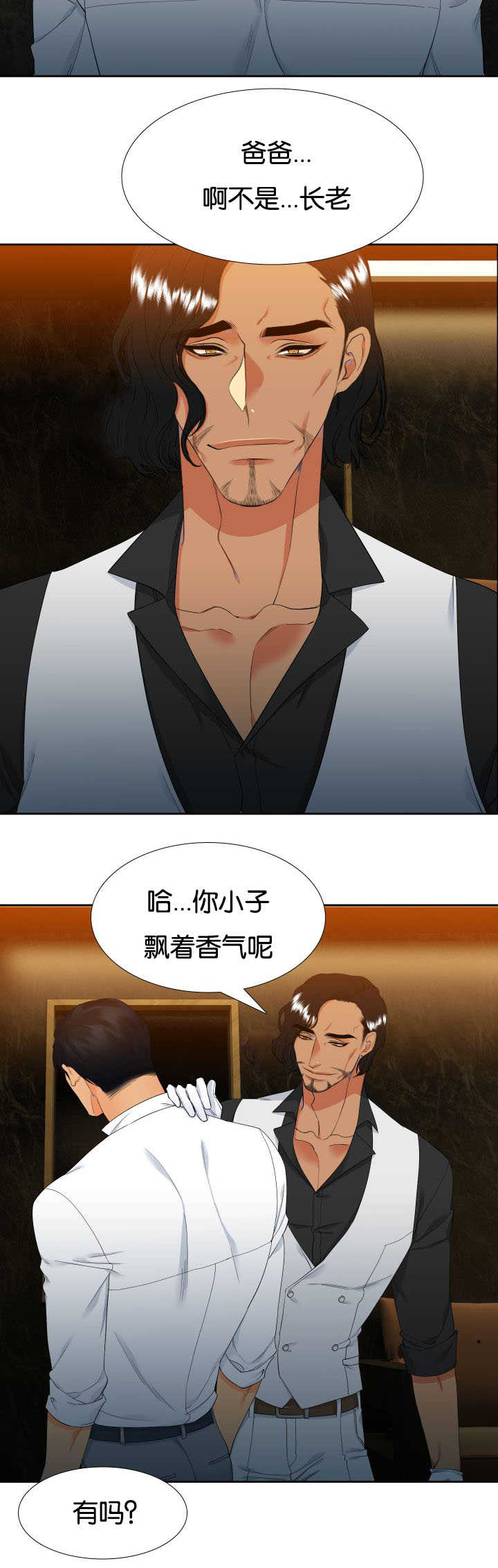 第34话6