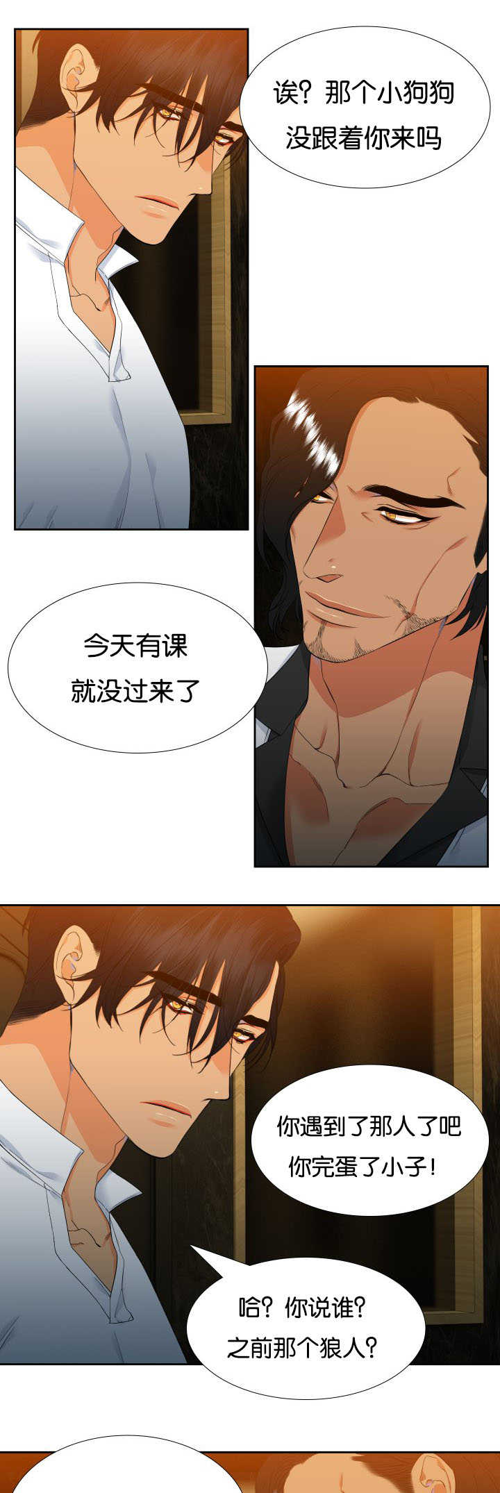 第34话7
