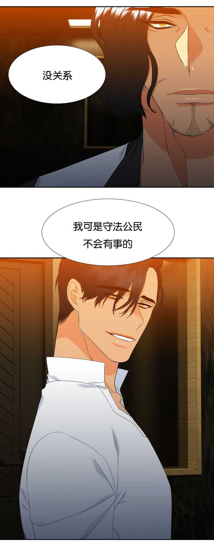 第34话9