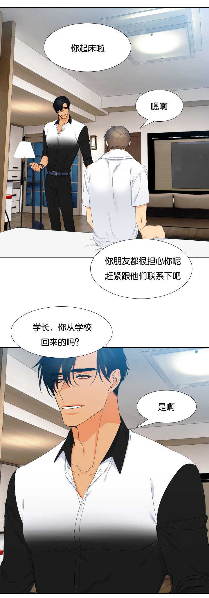 第34话3