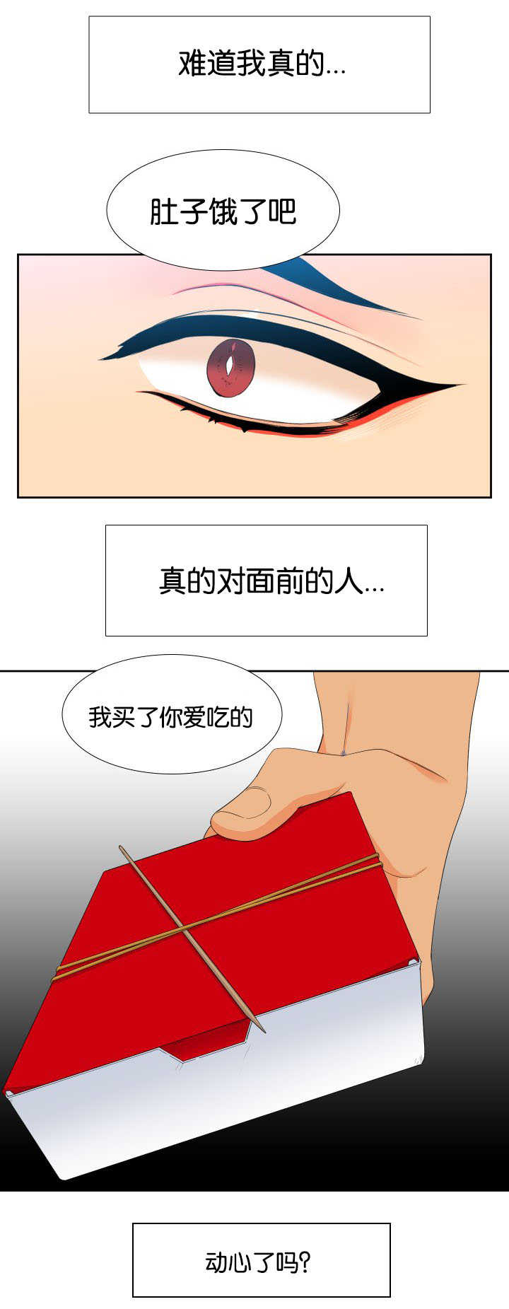 第34话4