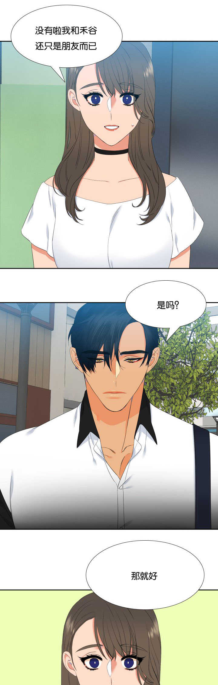 第33话6