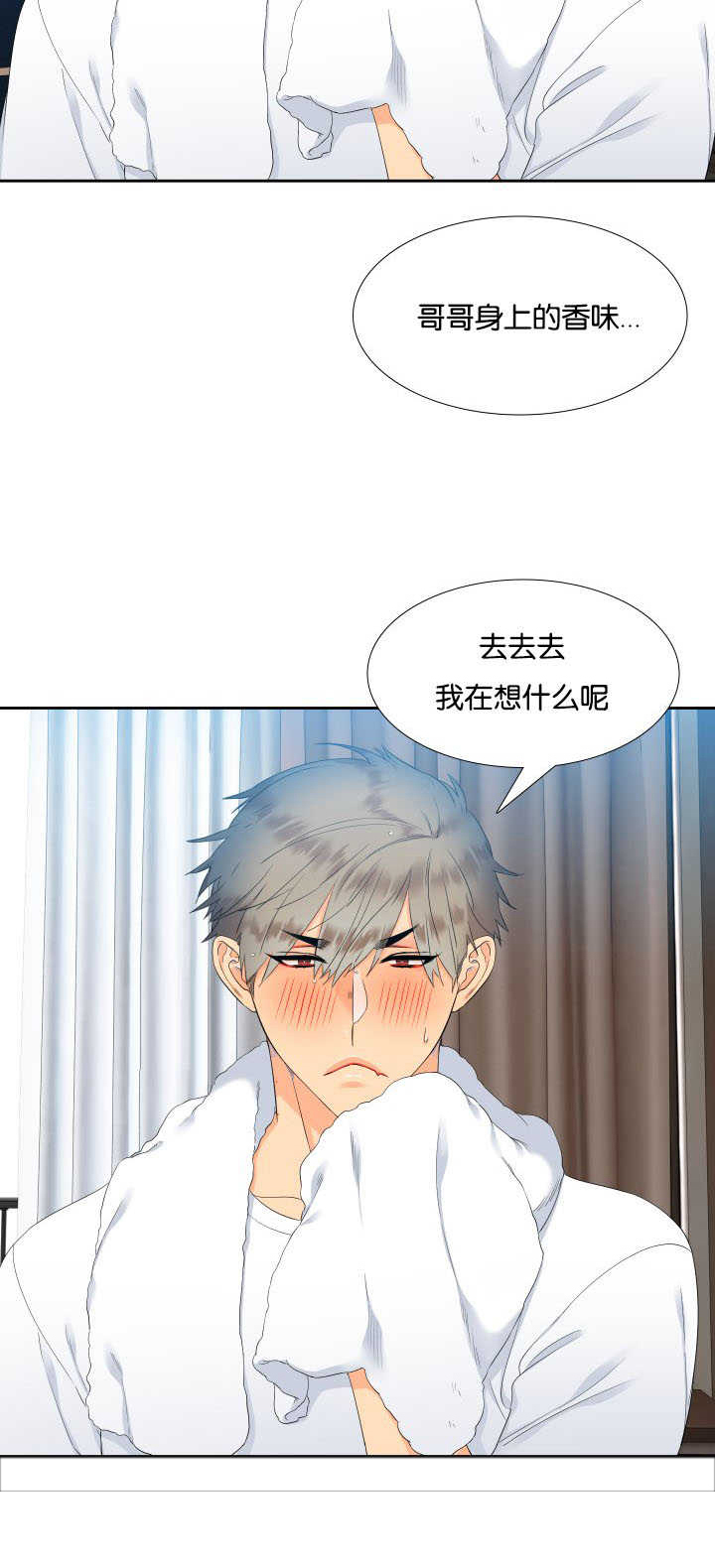 第33话9