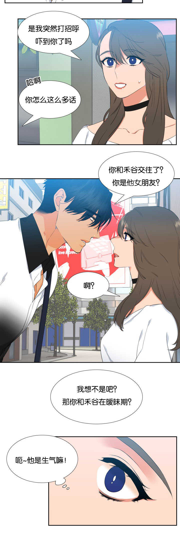 第33话5