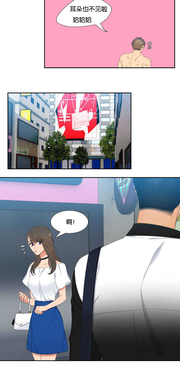 第33话3