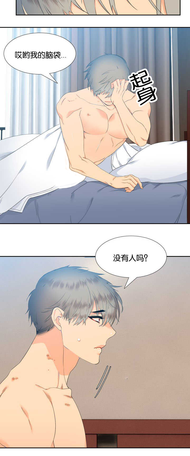 第33话1