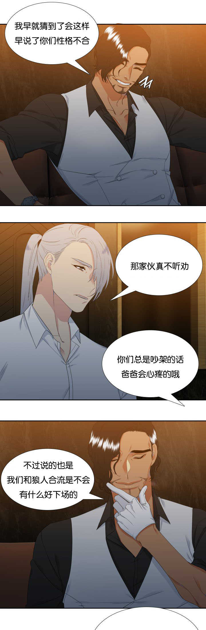 第32话3