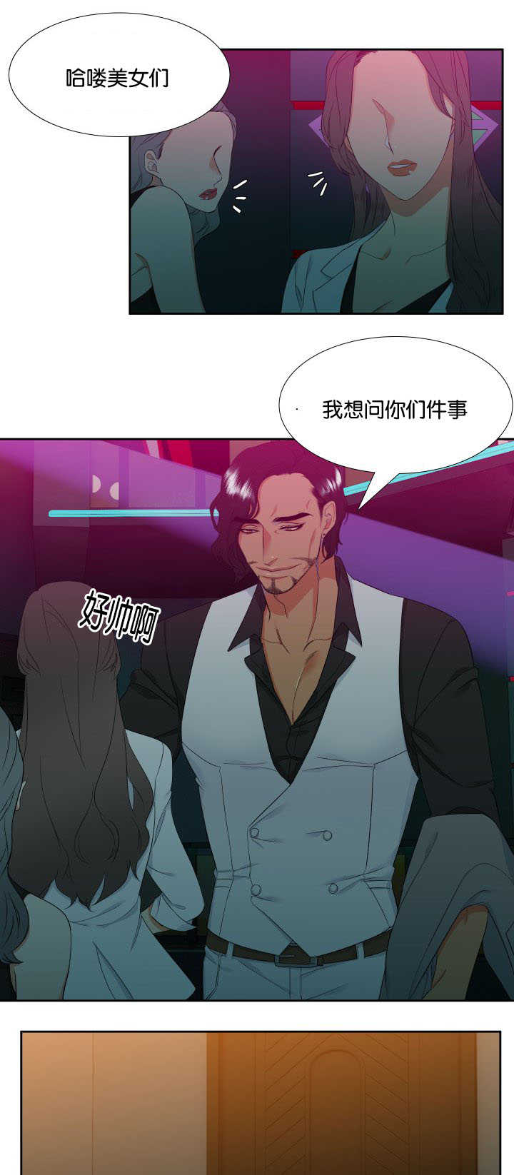 第32话1