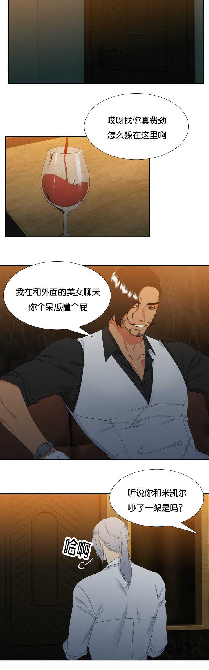 第32话2