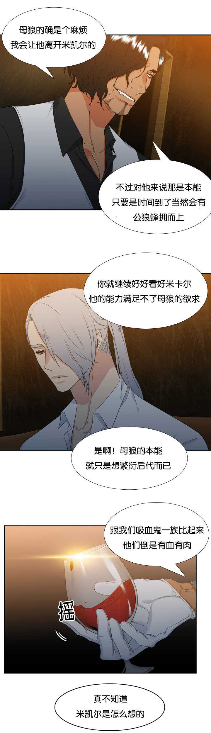 第32话5