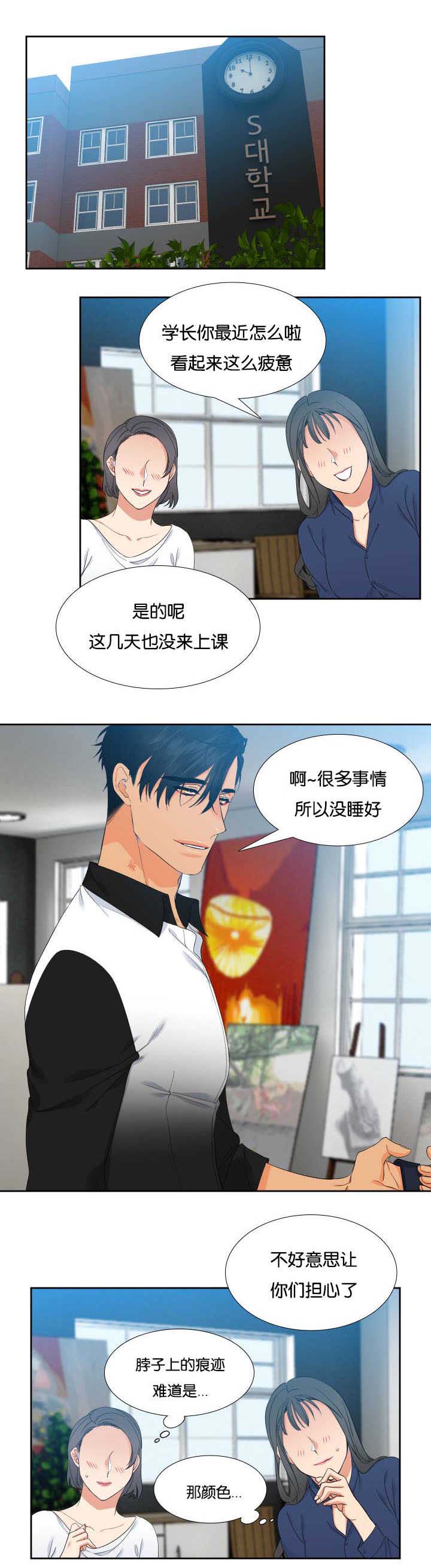 第32话6
