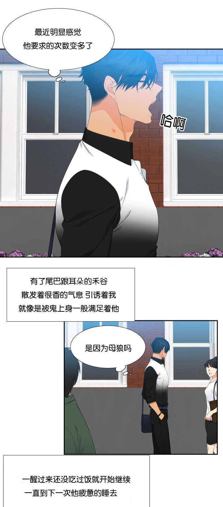 第32话7