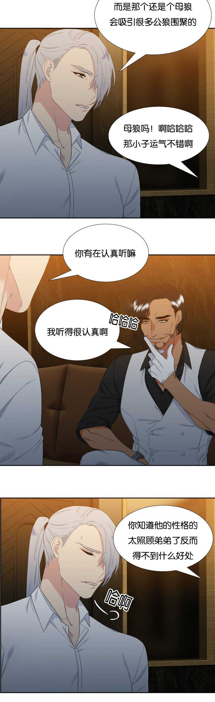 第32话4