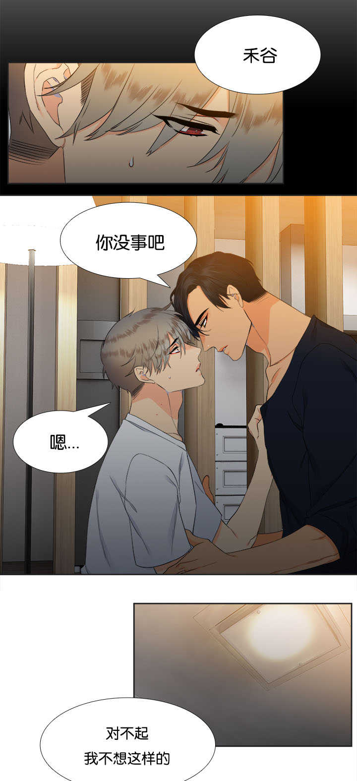 第31话0