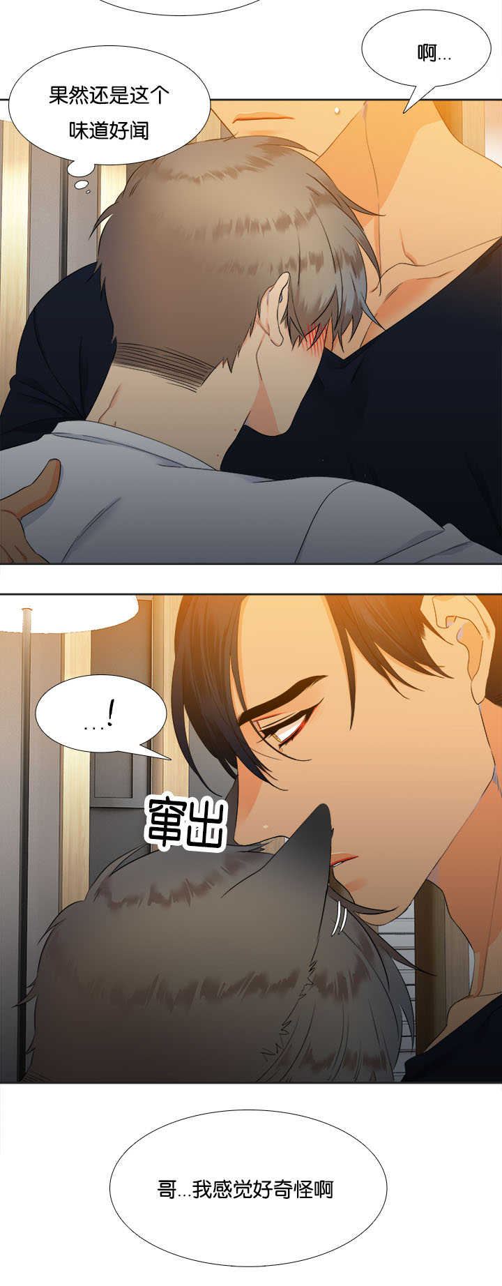 第31话1