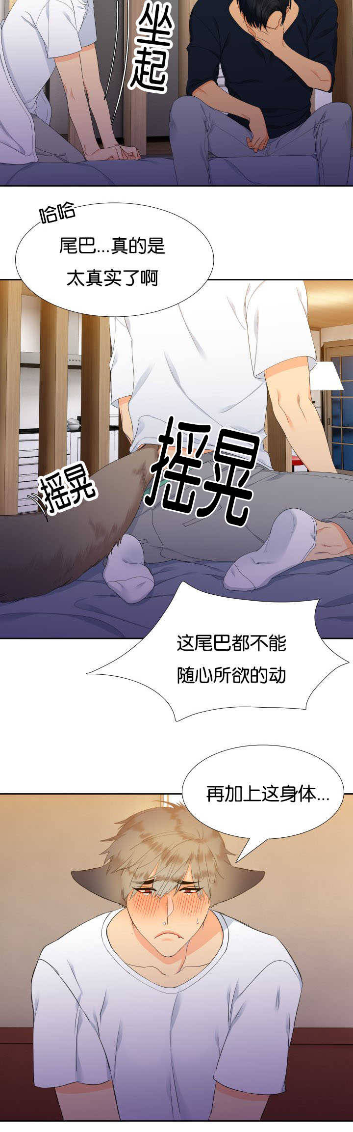 第31话6