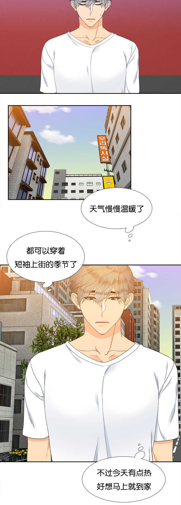 第30话1