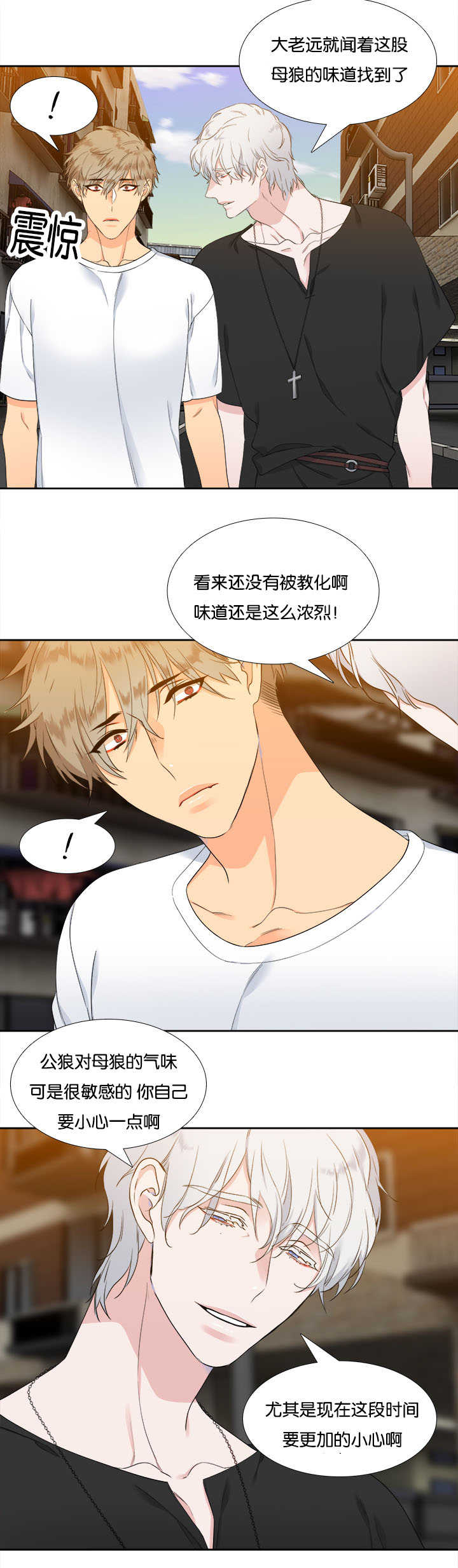 第30话5