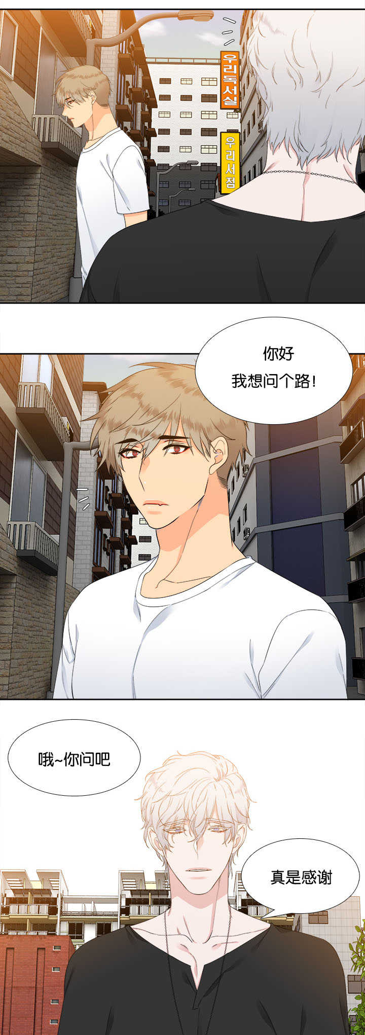 第30话2