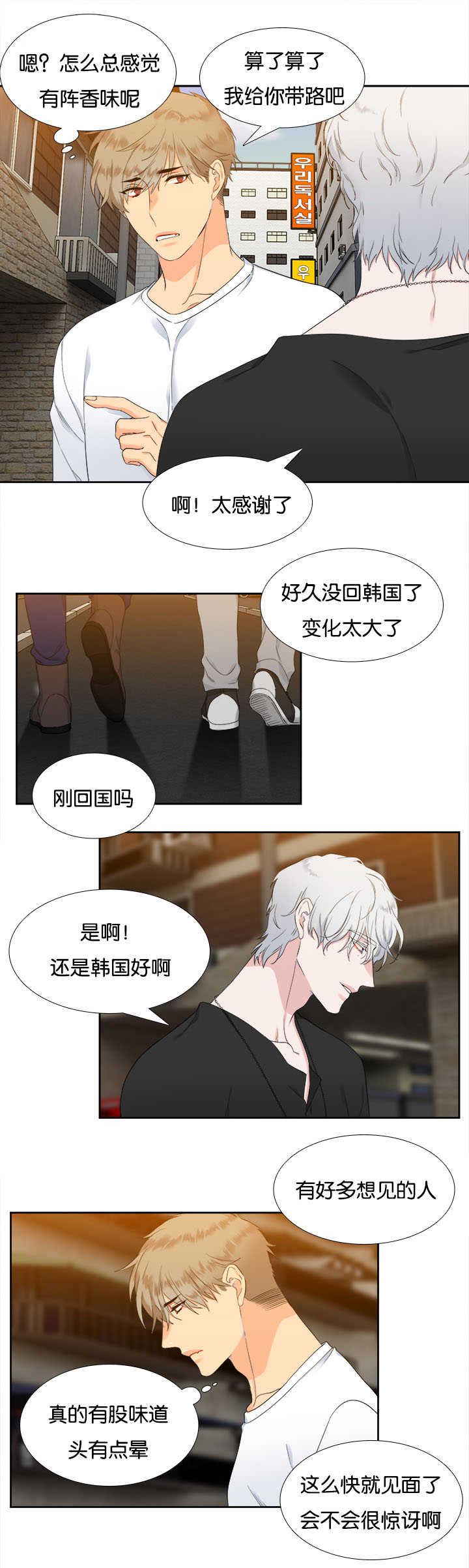 第30话4