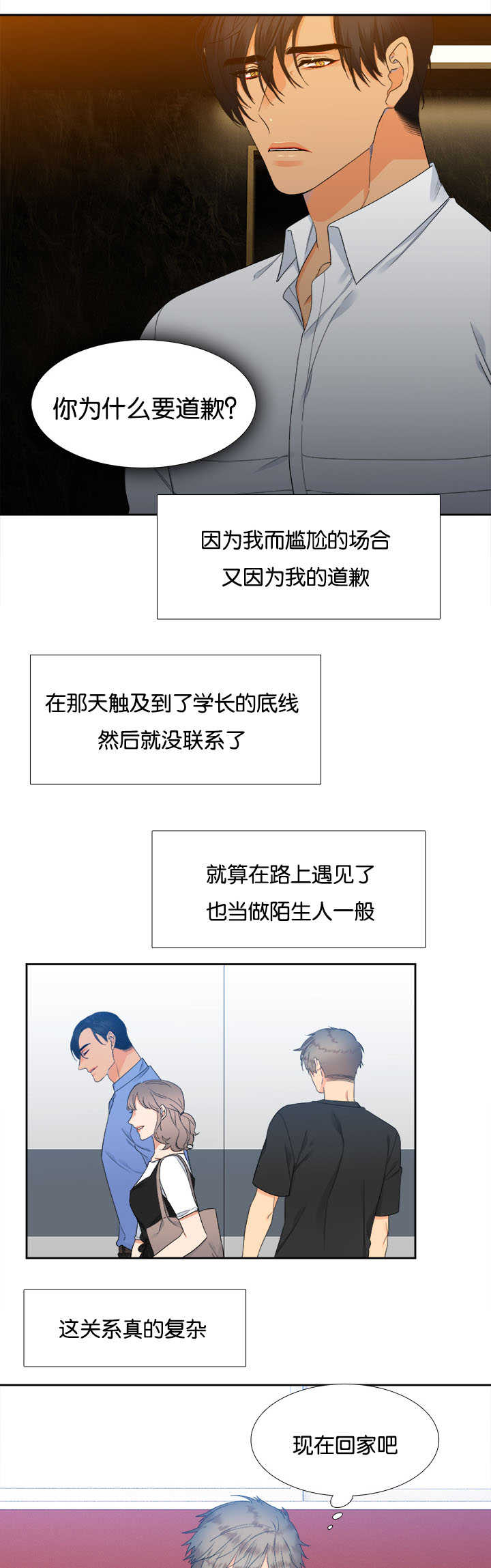 第30话0