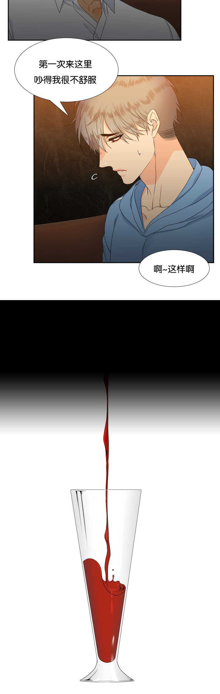 第29话1