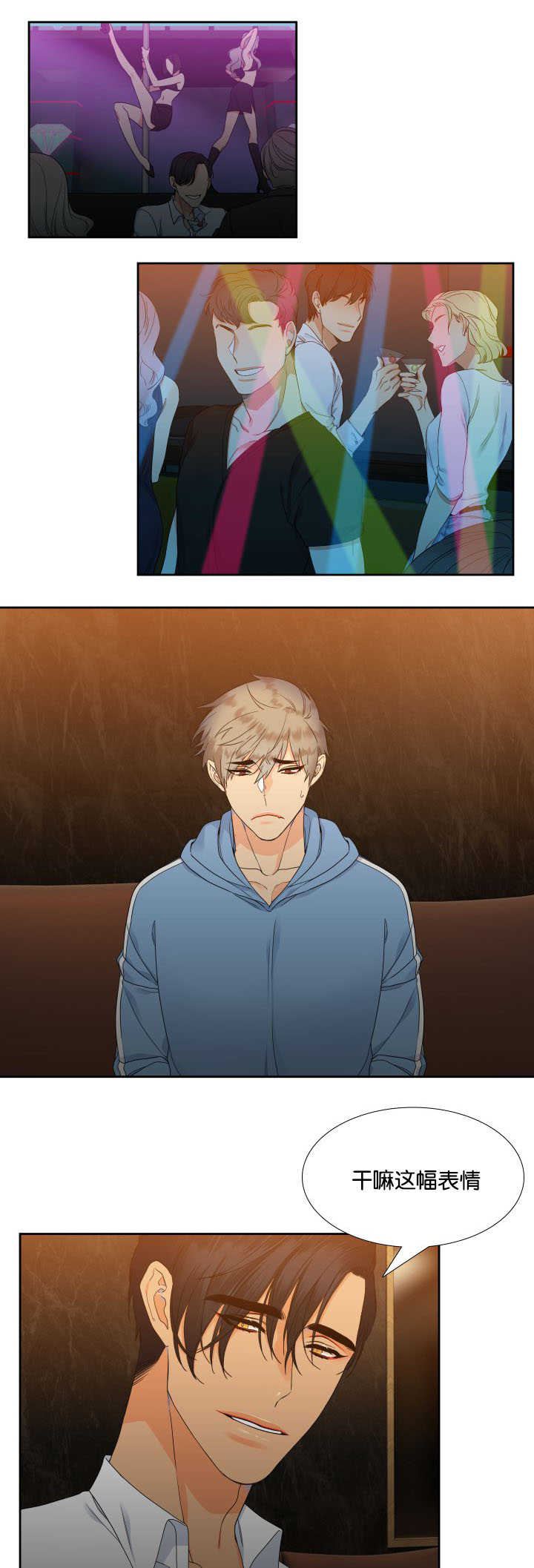 第29话0