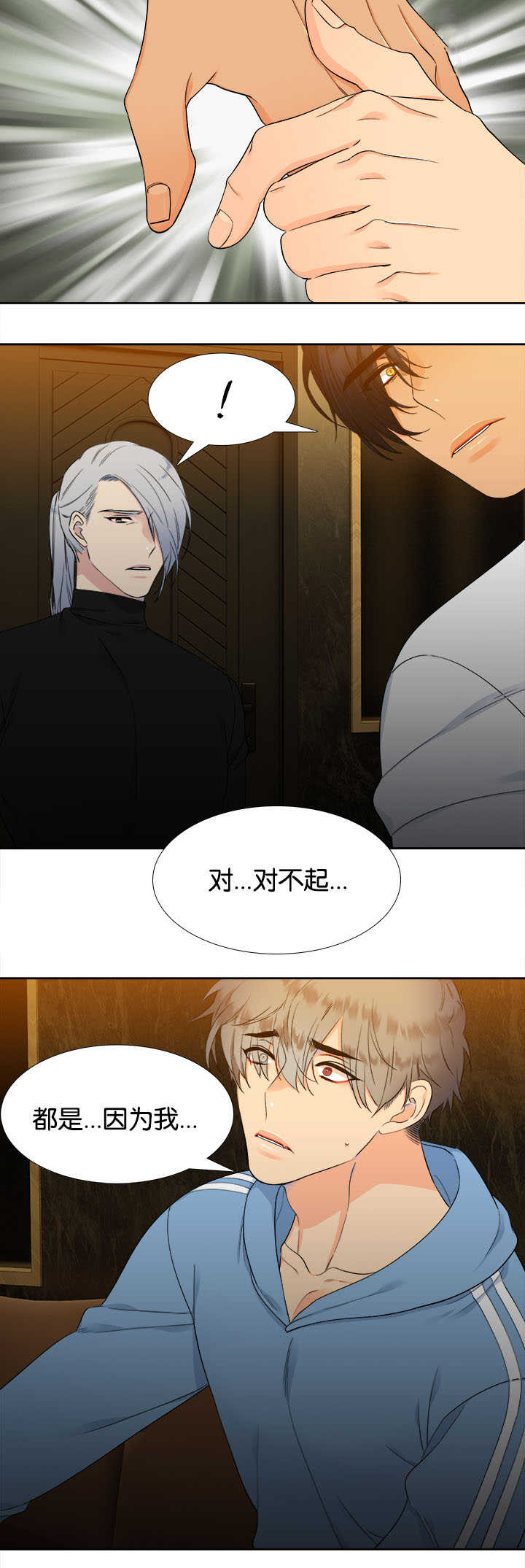 第29话9