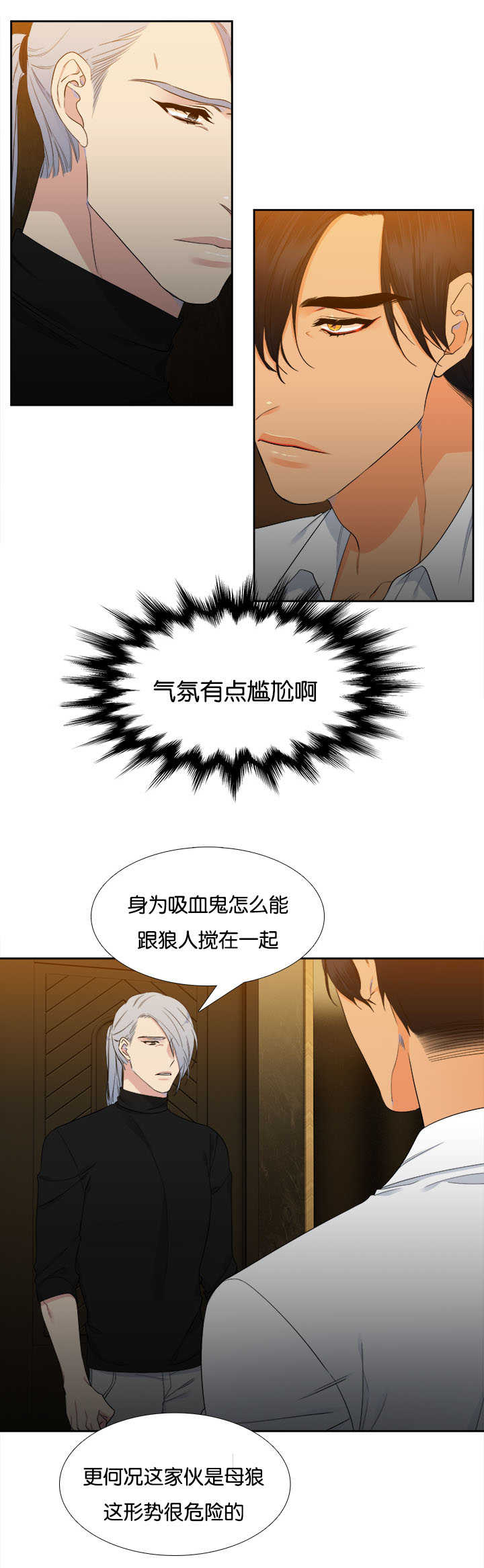 第29话5