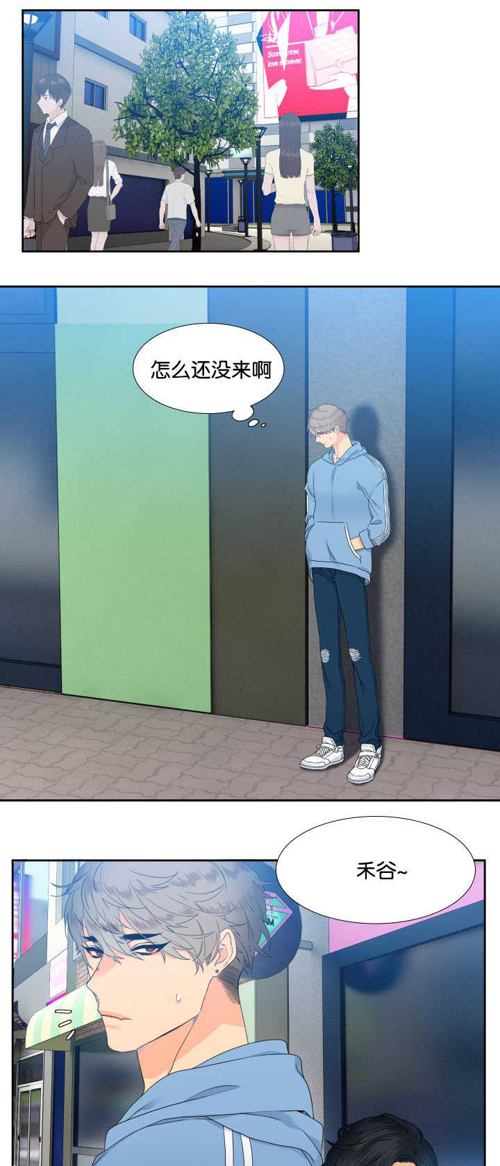第28话6