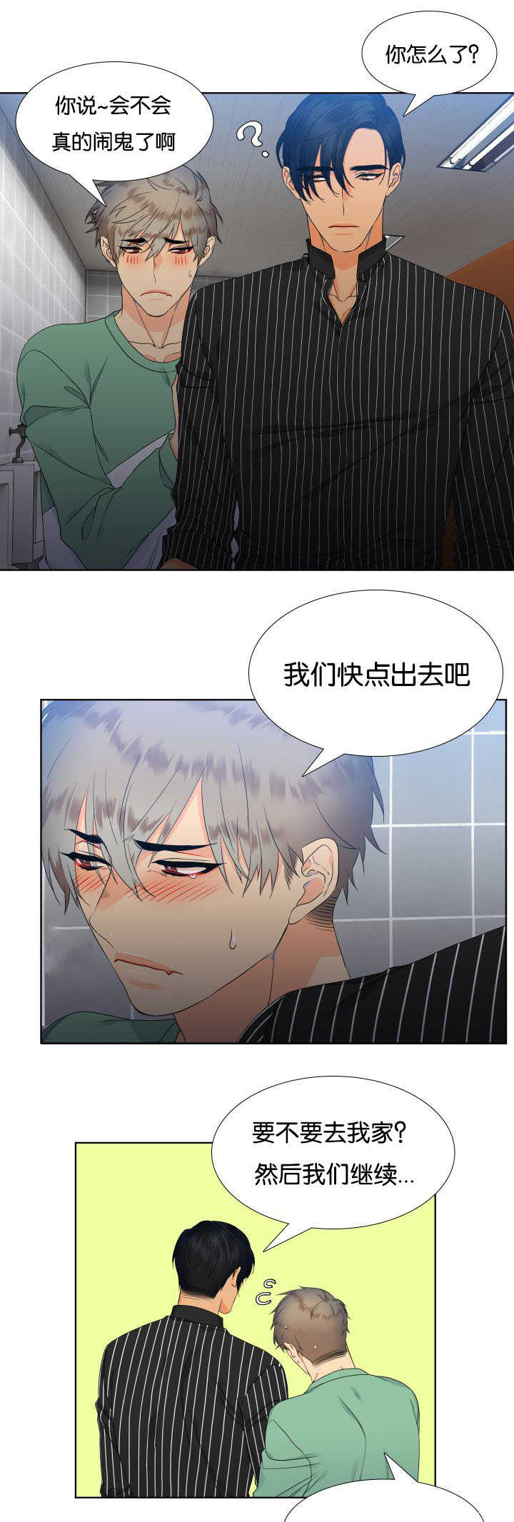 第28话2